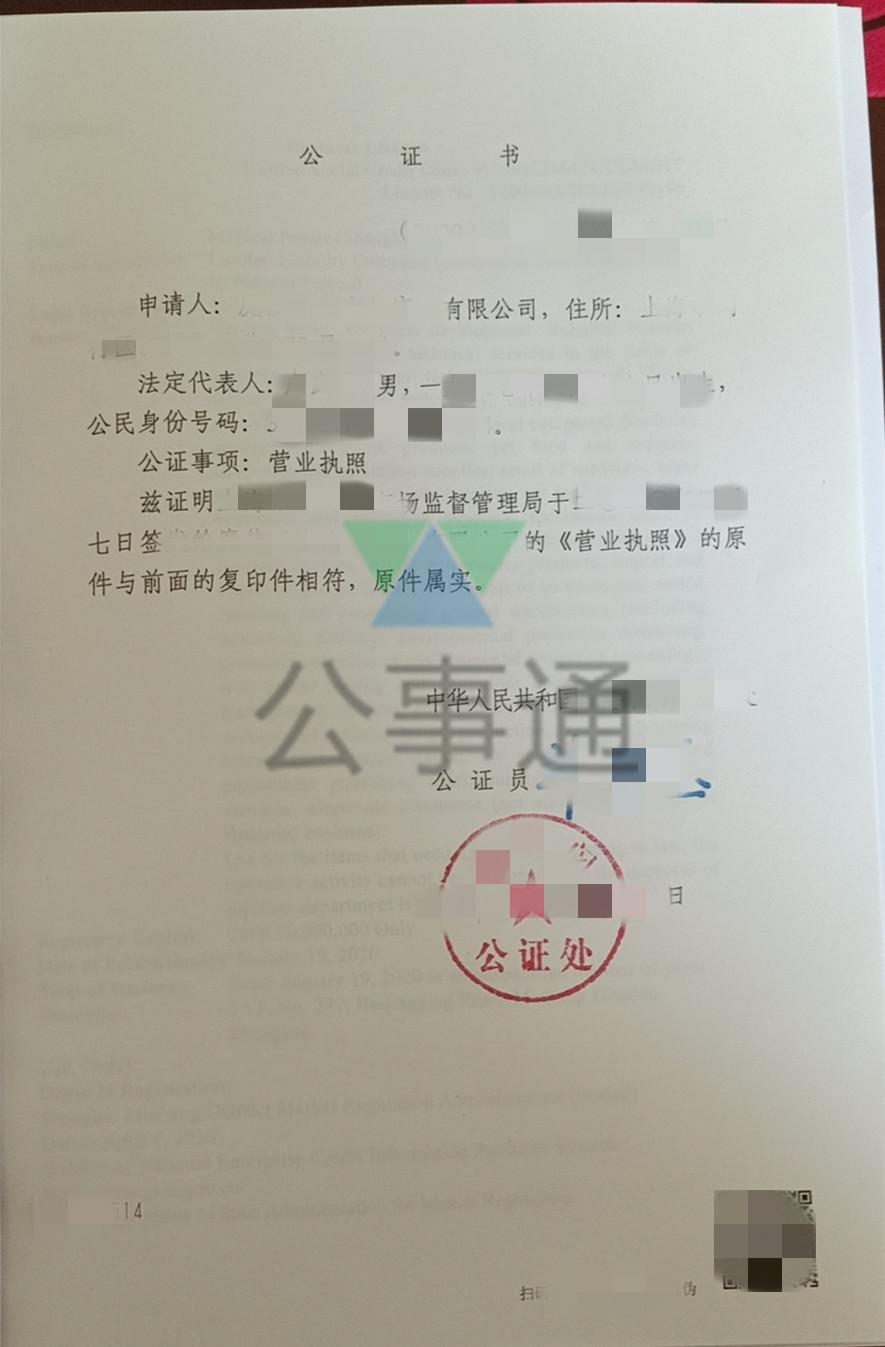 跨境电商资质_跨境电商资质要求_跨境资质电商是什么