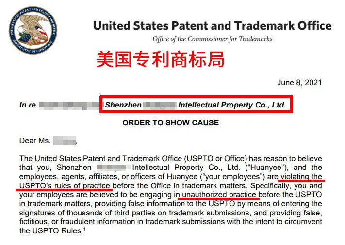 跨境电商侵权的表现形式有_跨境侵权电商商业方法有哪些_跨境电商商业方法侵权