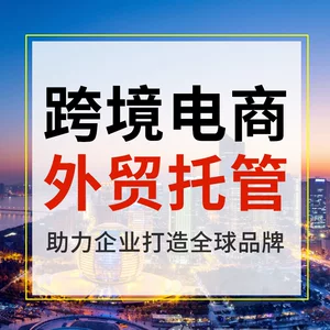 跨境电商wish注册_跨境电商注册什么公司好_跨境电商注册需要什么条件