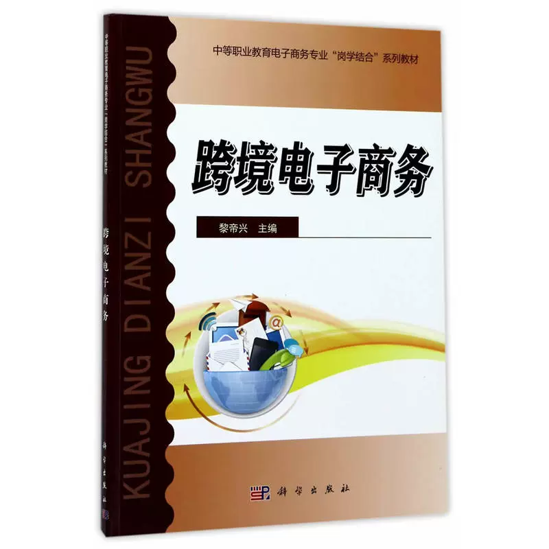 跨境电商新政解读_跨境支付属于跨境电商范围吗_4月8日跨境电商新政策