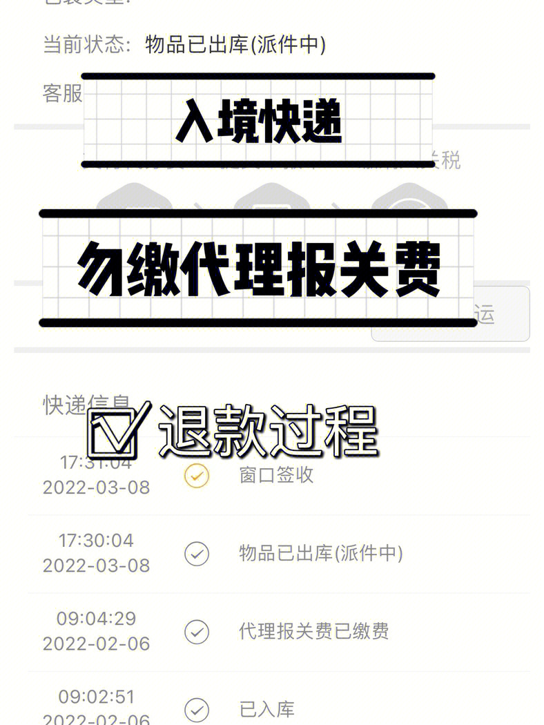 跨境电商支付方式对比_跨境电商支付方式_跨境电商支付方式主要包括