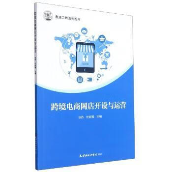 厦门跨境电商企业_厦门十大跨境电商公司排名_2021厦门跨境电商前十