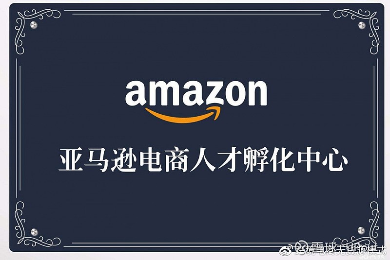 跨境电商注册公司经营范围_跨境电商注册公司多少钱_跨境电商注册公司