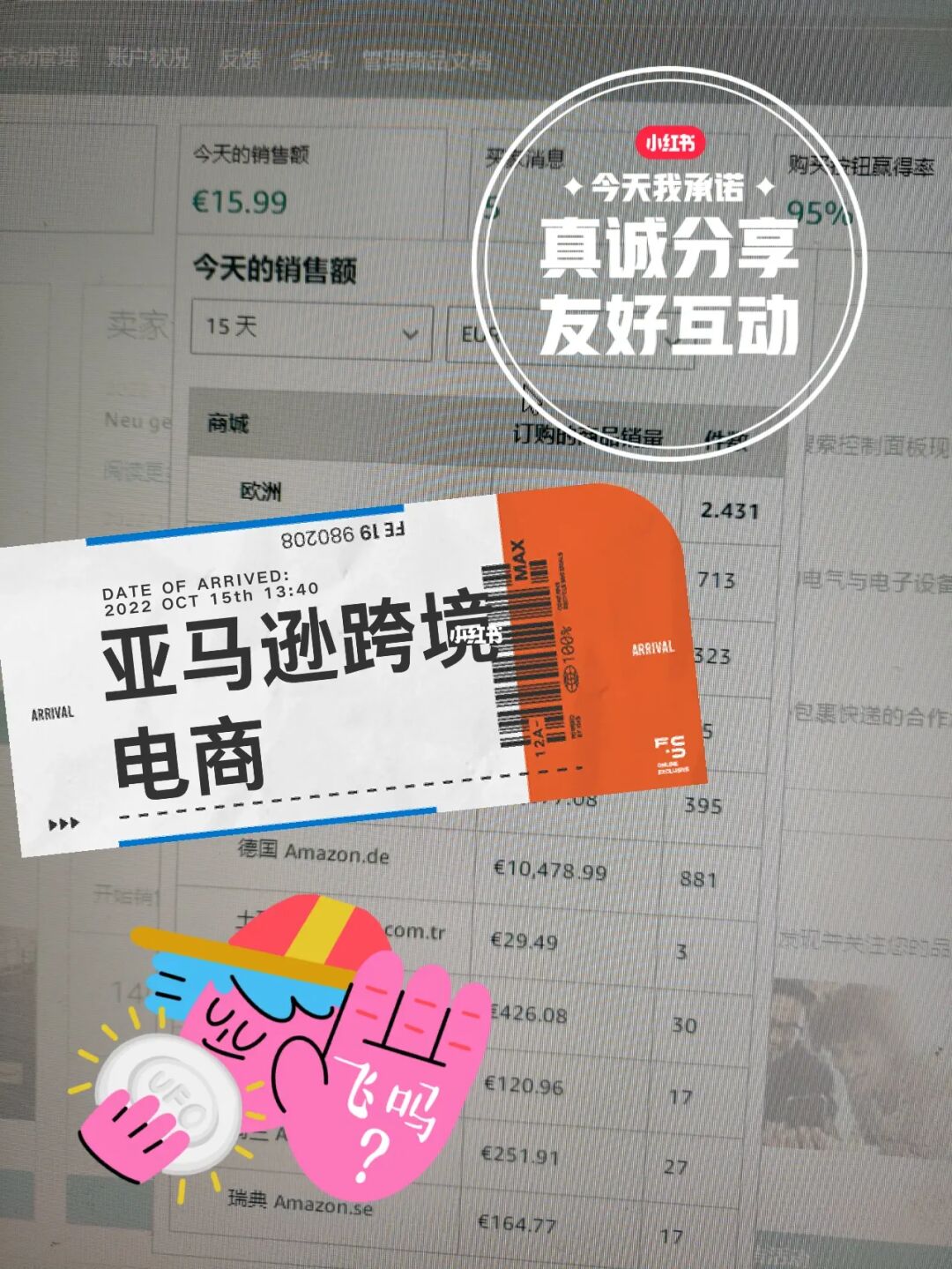 跨境电商公司企业文化_跨境电商企业文化_跨境电商文化企业有哪些