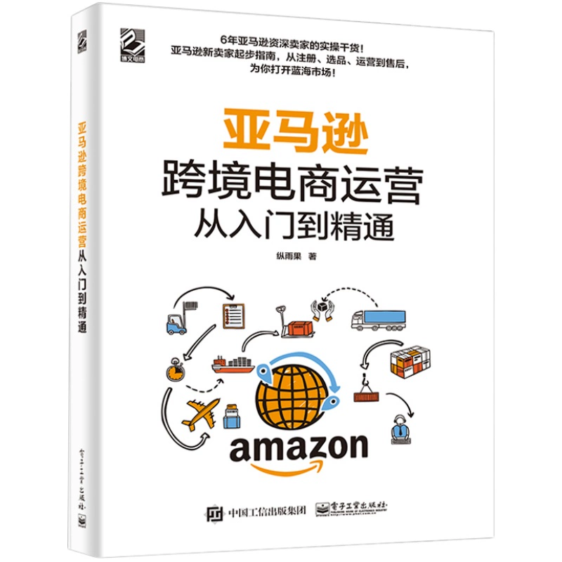 深圳十大跨境电商公司_深圳跨境电商服务公司_跨境电商深圳公司有哪些