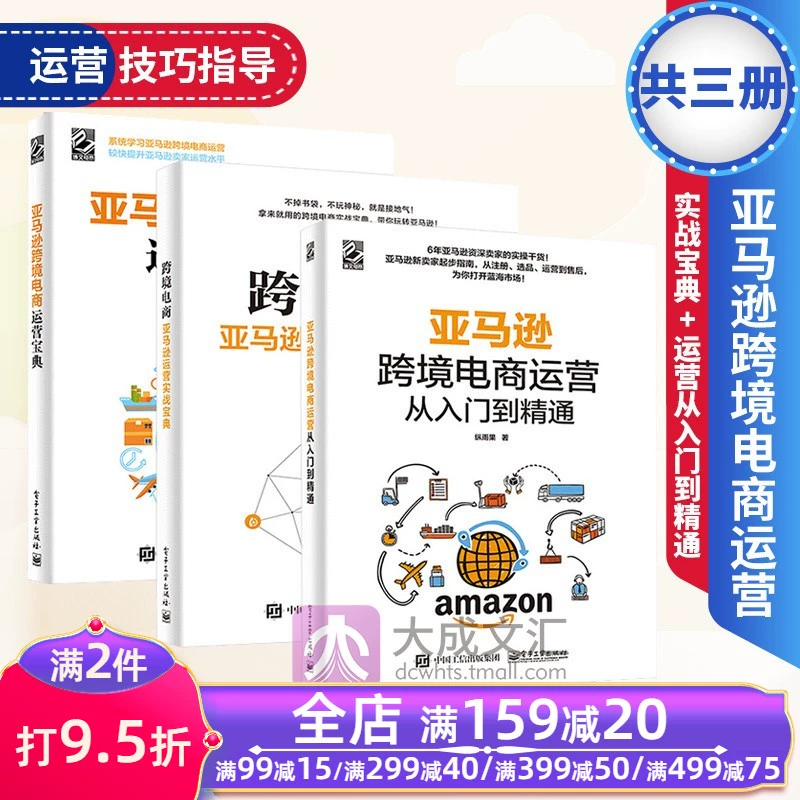 深圳十大跨境电商公司_跨境电商深圳公司有哪些_深圳跨境电商服务公司