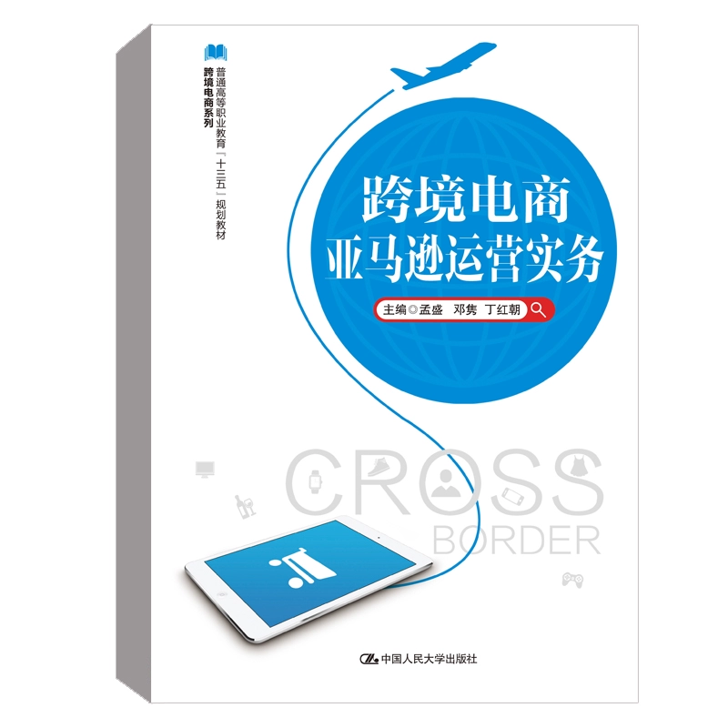 深圳跨境电商服务公司_深圳十大跨境电商公司_跨境电商深圳公司有哪些