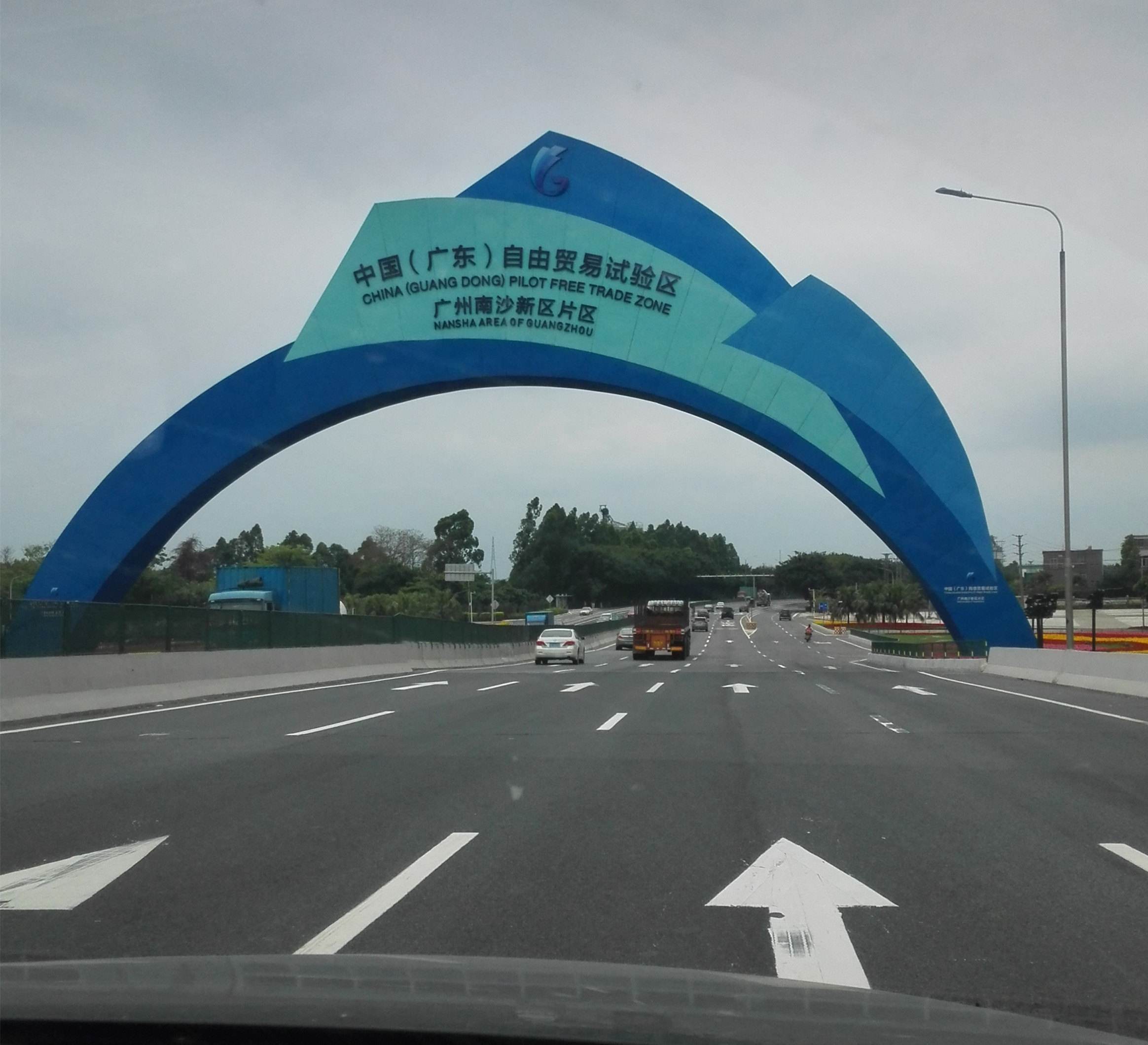 广州著名跨境电商公司_跨境电商广州大公司_跨境电商著名广州公司排名