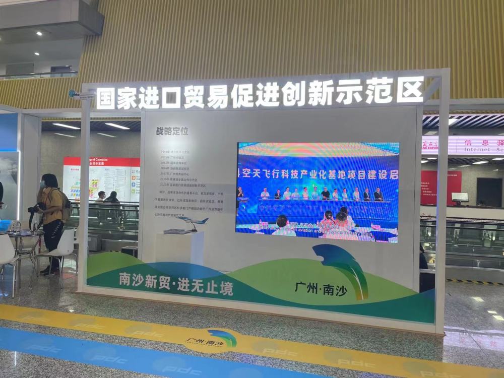 跨境电商广州大公司_广州著名跨境电商公司_跨境电商著名广州公司排名