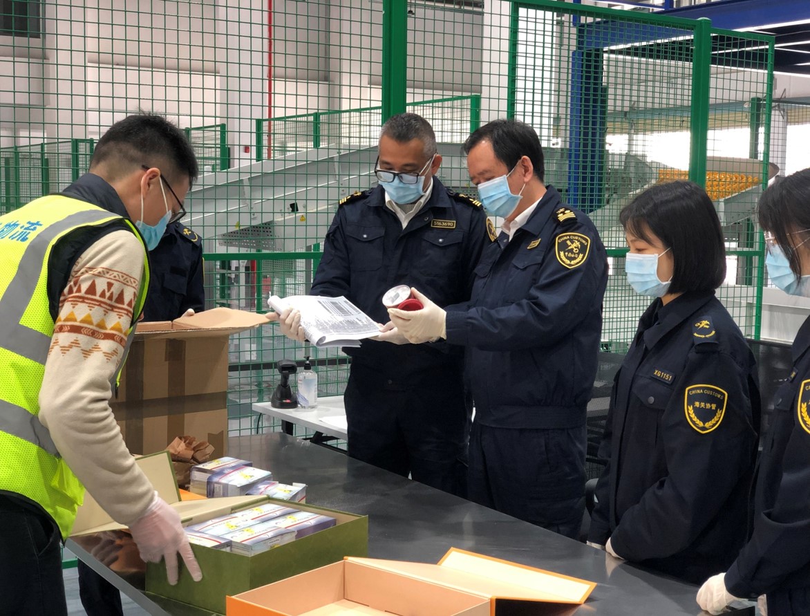 跨境电商产品检验_跨境电商 检验检疫 每日 下班_跨境电商检验检疫制度