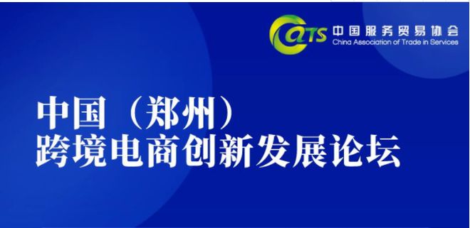 跨境电商国际物流公司_国内跨境电商物流_跨境电商与国际物流