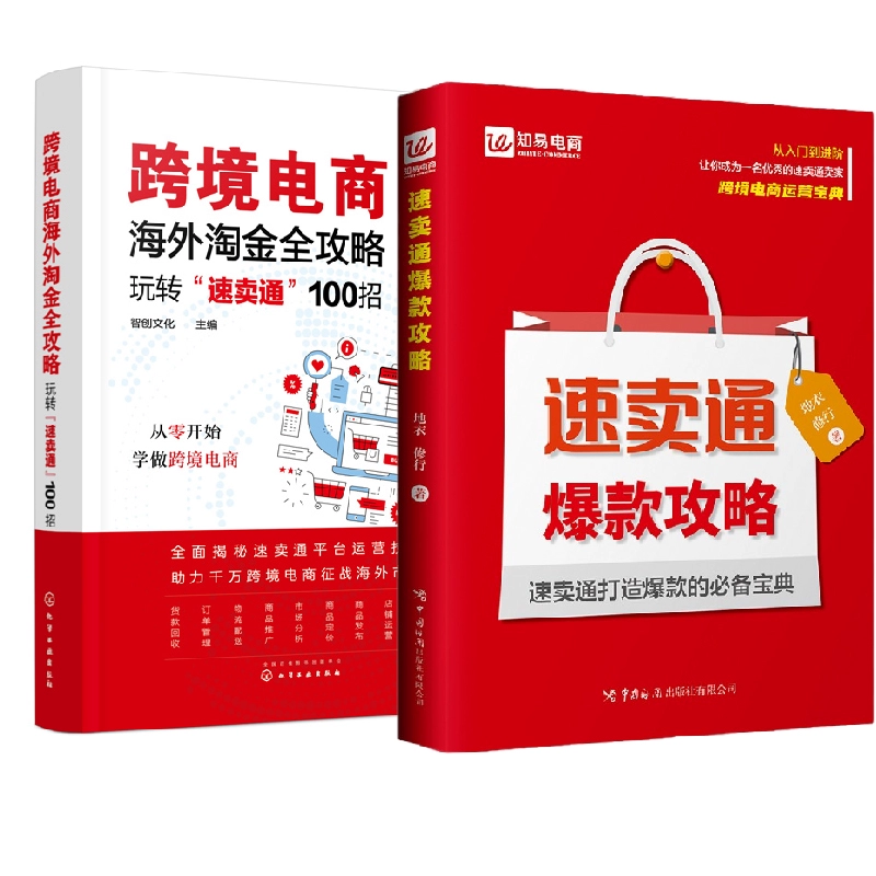 跨境电商平台有哪些及其特点_跨境电商b2b平台有哪些_跨境电商平台有哪家