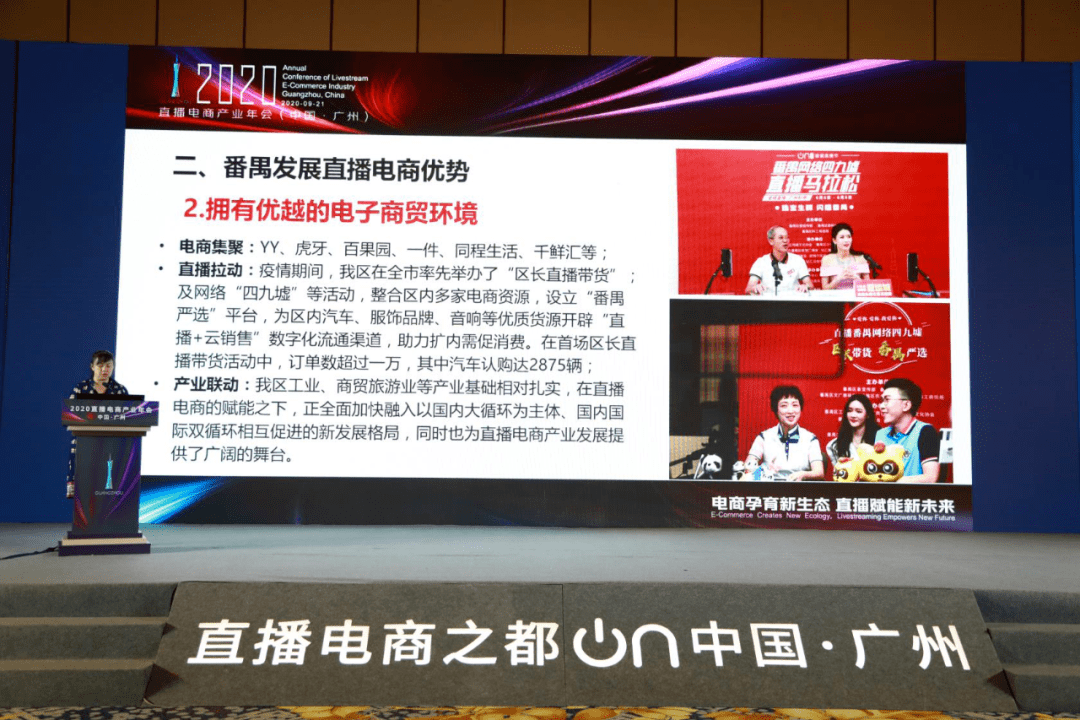 浙江省发展跨境电商的优势_浙江跨境电商企业_浙江跨境电商产业园区