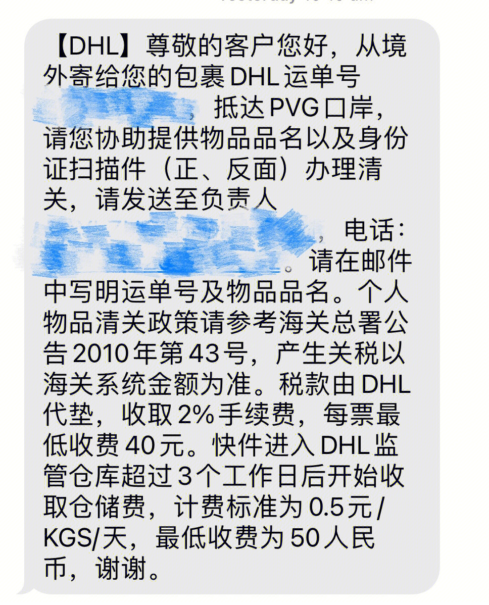 跨境征税电商有哪些_跨境电商征税_跨境电商税收征管