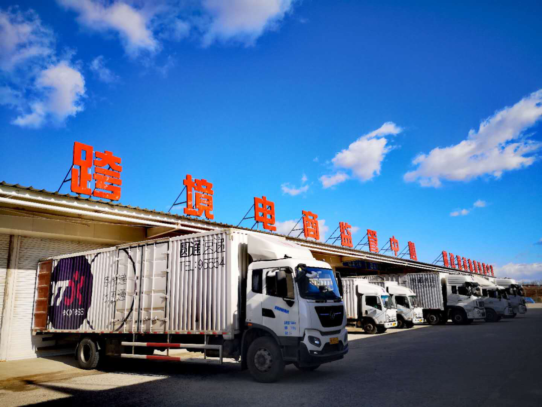 青岛跨境电商产业带_青岛跨境电商孵化基地_青岛跨境电商产业园