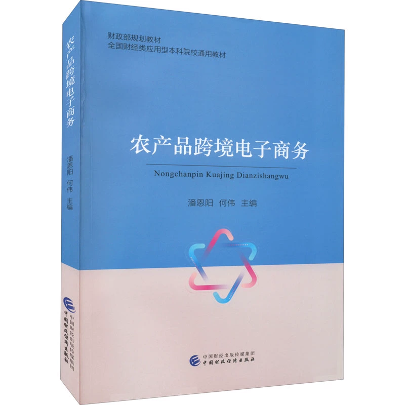 南阳跨境扶持电商政策有哪些_南阳跨境电商扶持政策_南阳跨境扶持电商政策文件