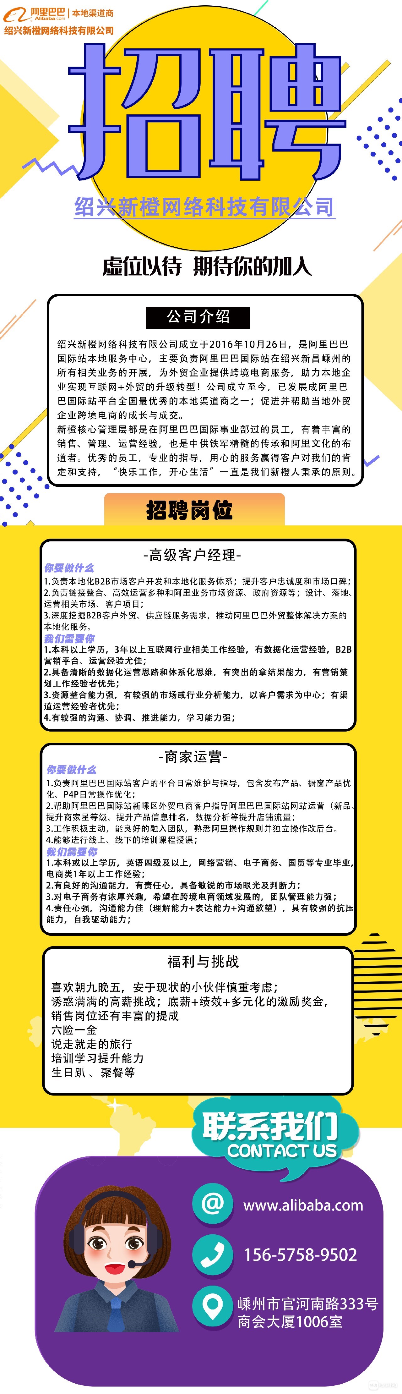 杭州跨境电商公司排名_杭州跨境电商公司排名_杭州跨境电商公司排名