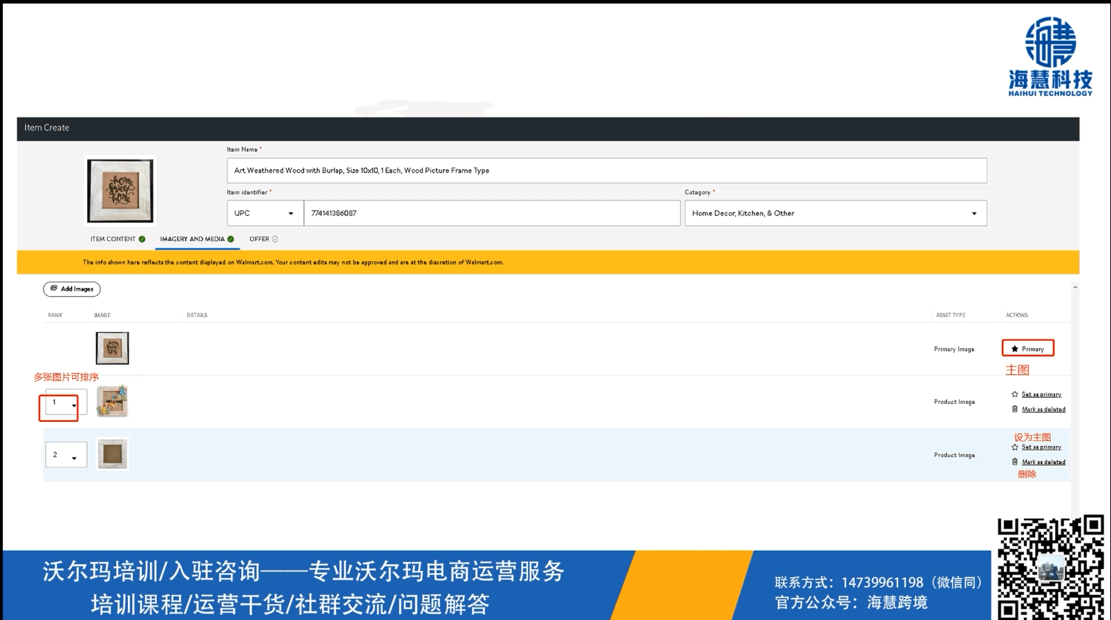 跨境电子商务服务公共平台_跨境电商管理系统_跨境电商官网