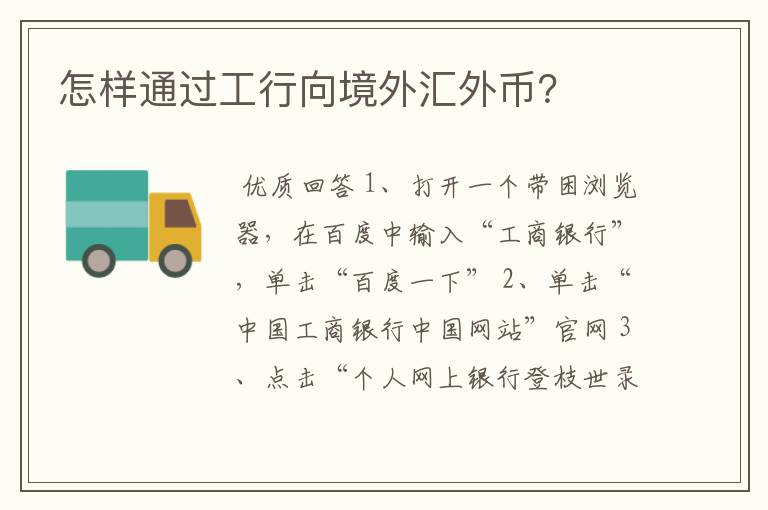 跨境电商支付工具介绍_跨境电商支付工具视频_跨境电商支付工具