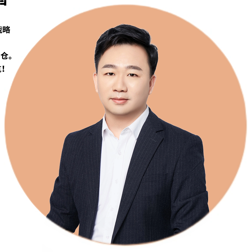 赖进鹏-泰享海外仓总经理