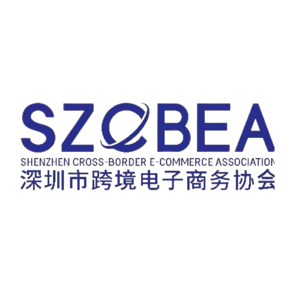 展会/深圳/2024第九届深圳国际跨境电商贸易博览会