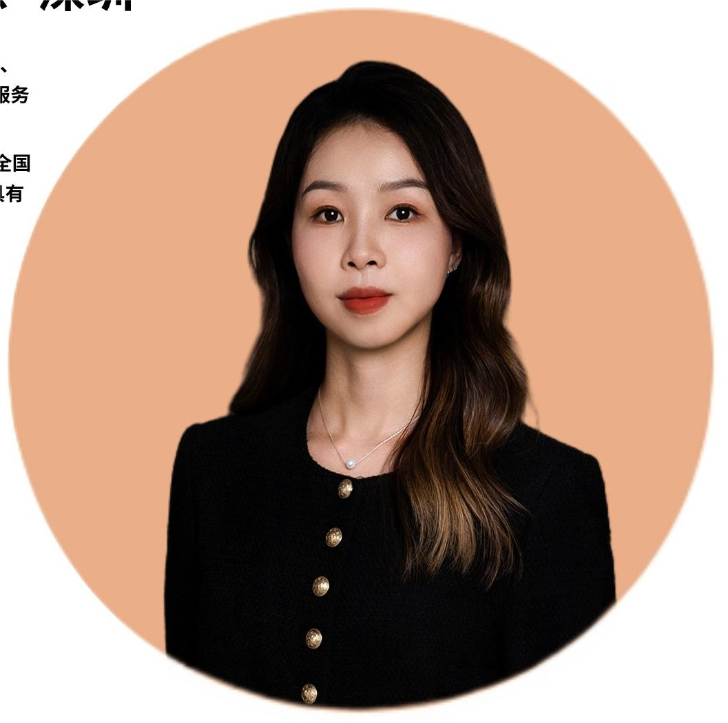 刘伟珊-宝通达国际物流生态合作经理