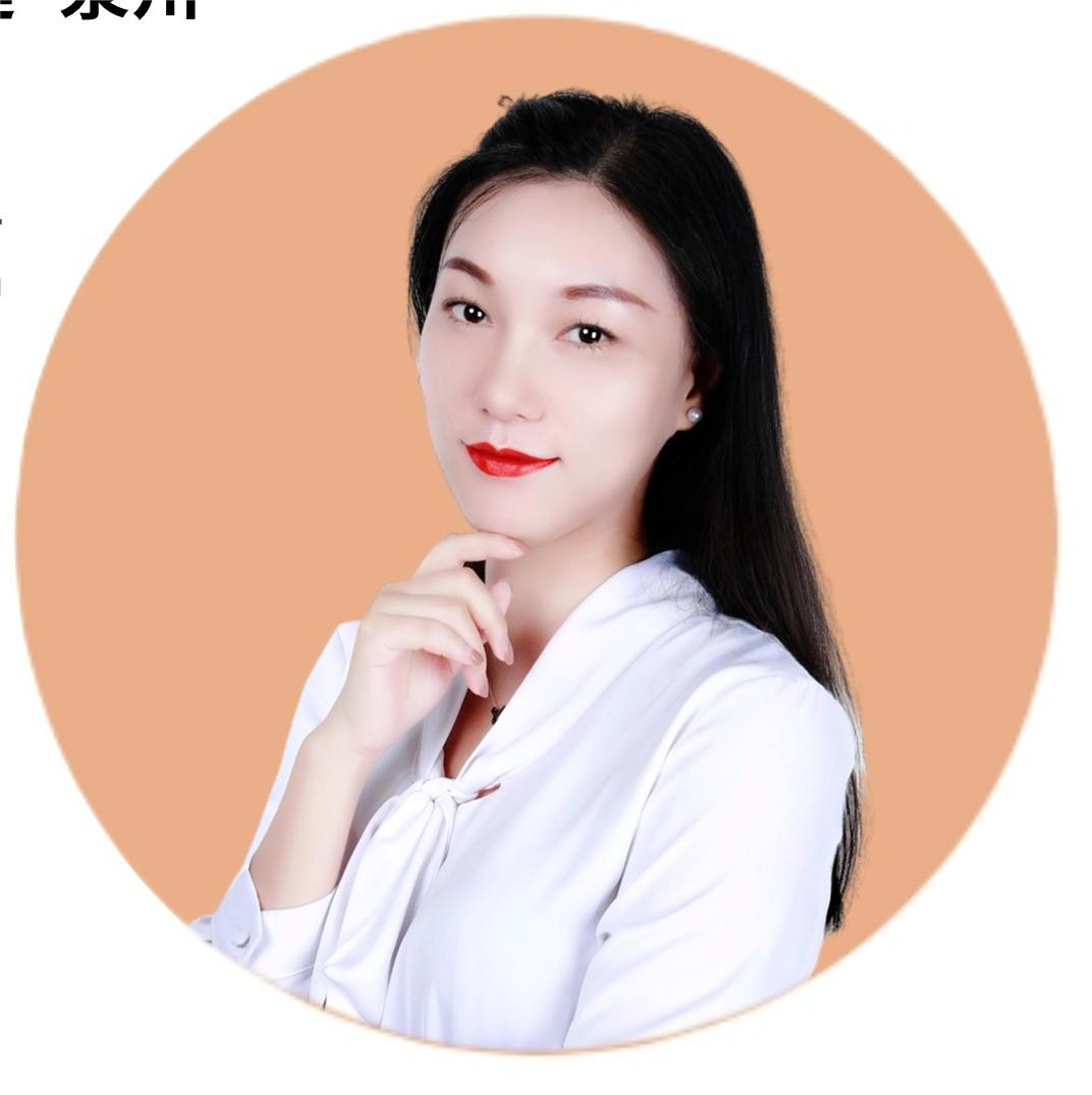 刘叶-中泰（石狮）供应链业务总监