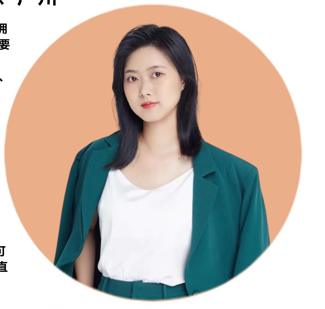 妙妙-至真科技项目负责人