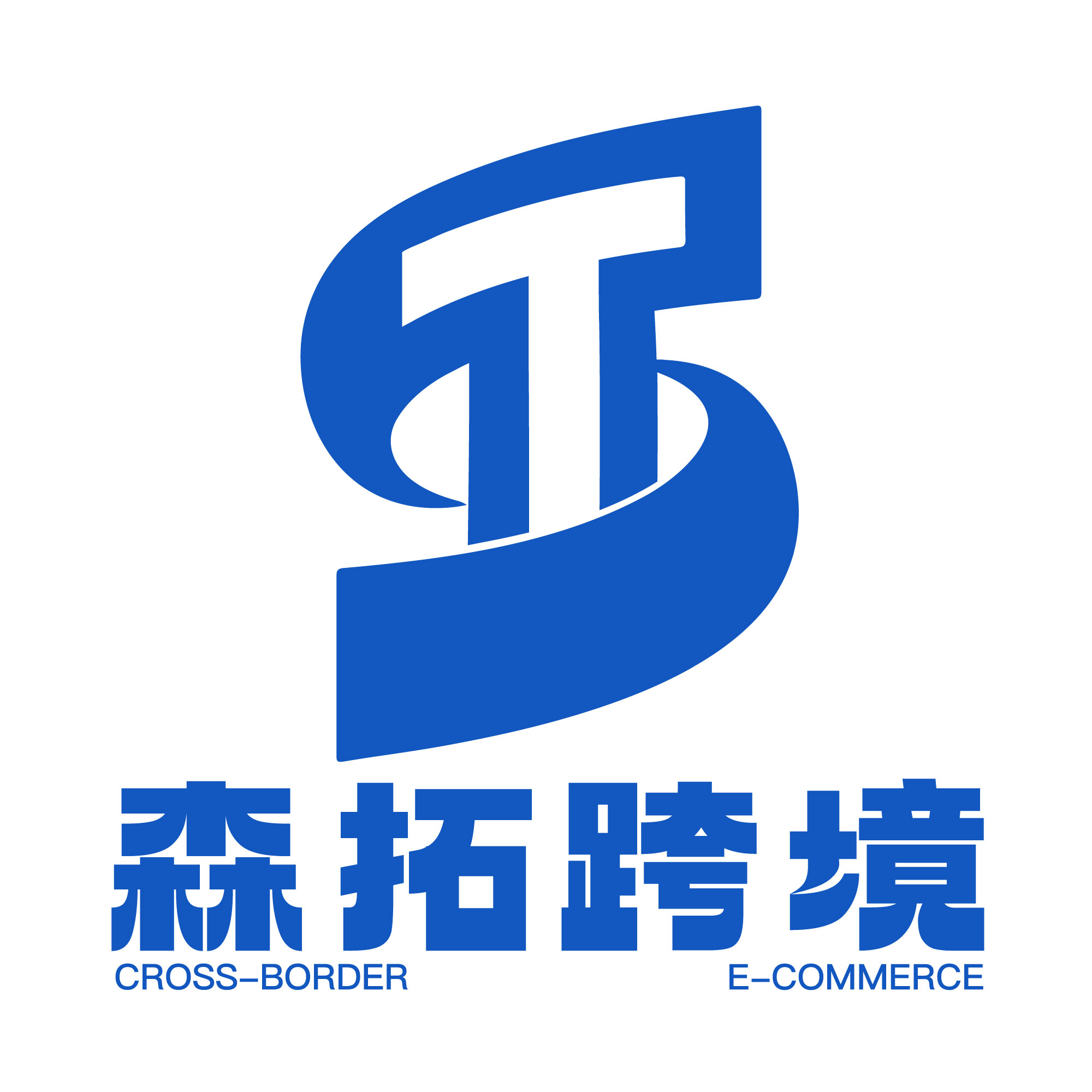 美国跨境店入驻/联合运营/货盘分销