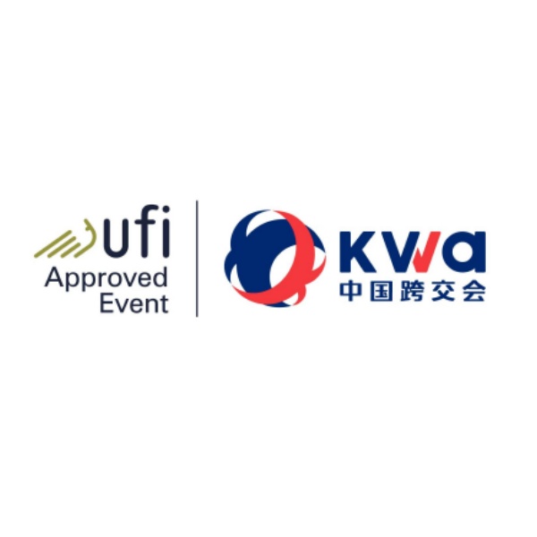 318中国跨交会(福州海峡国际会展中心)