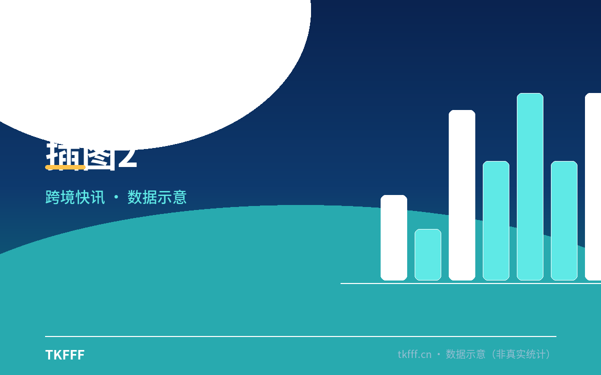 插图2