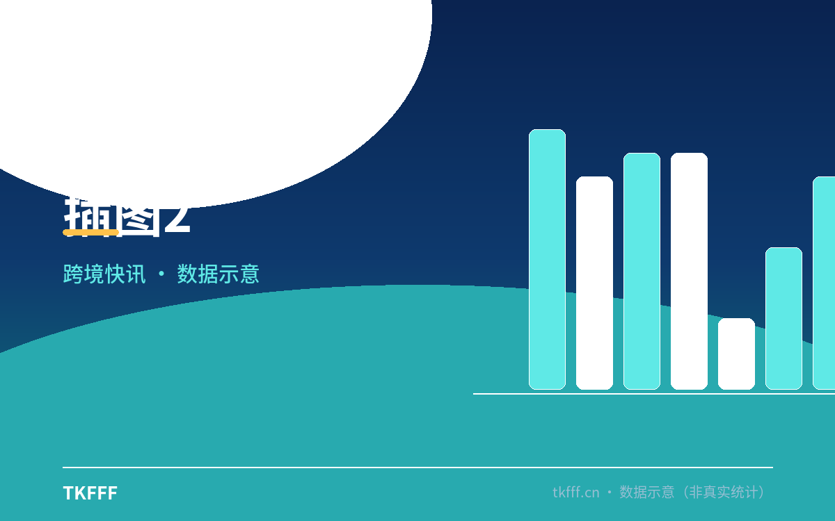 插图2