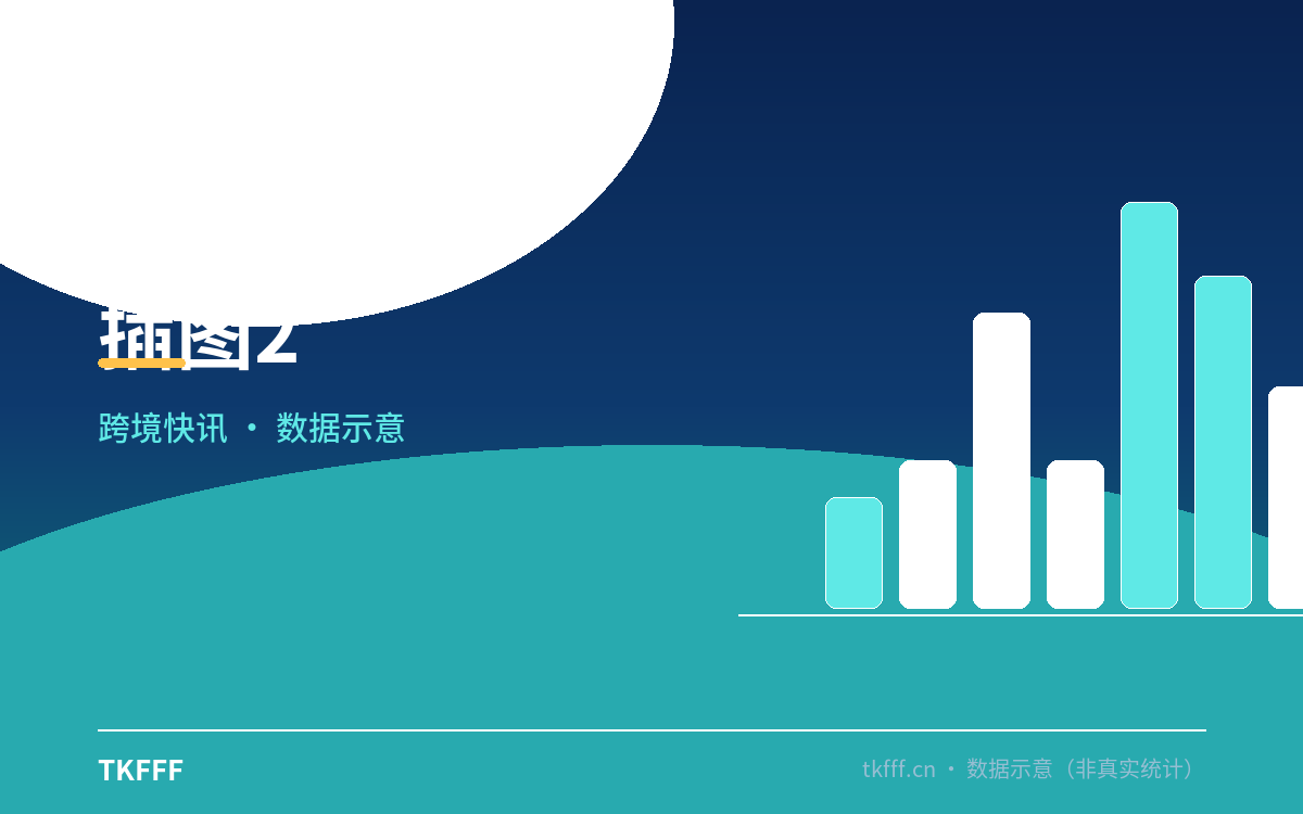 插图2