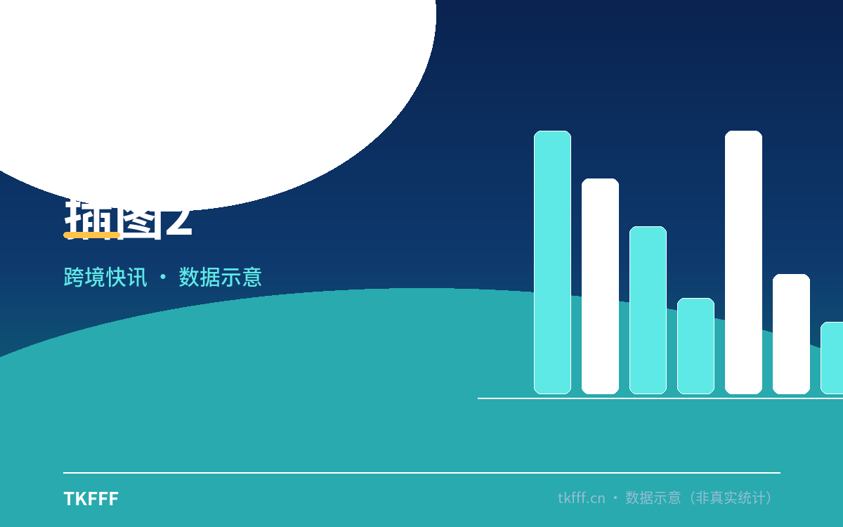 插图2