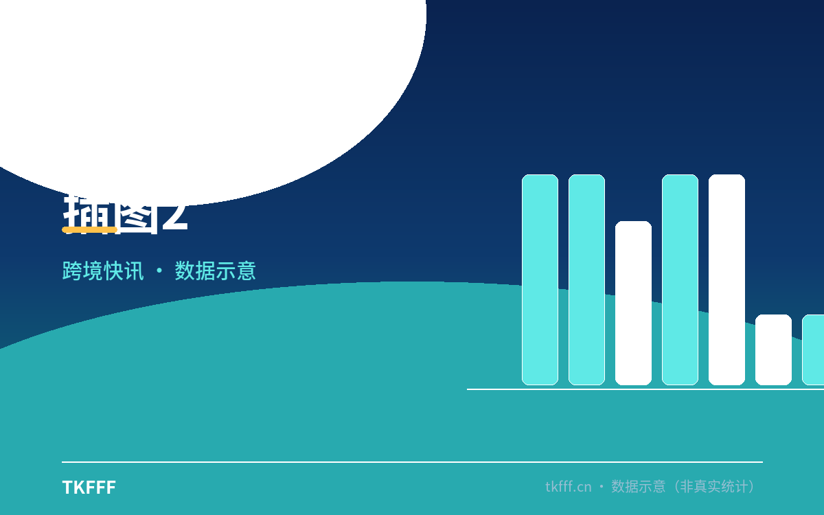 插图2