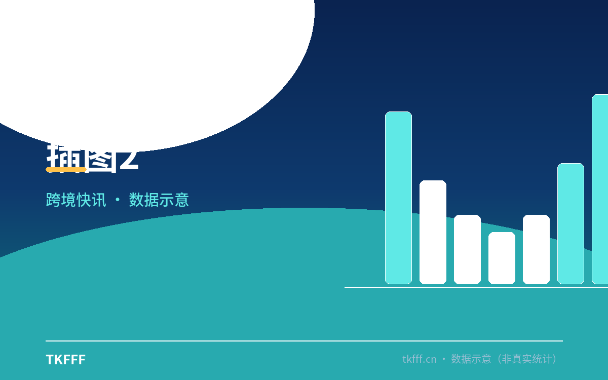 插图2