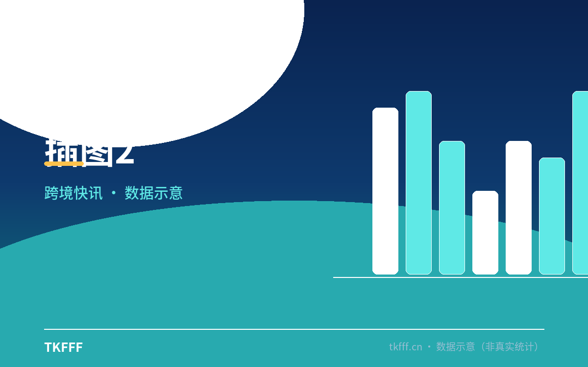 插图2