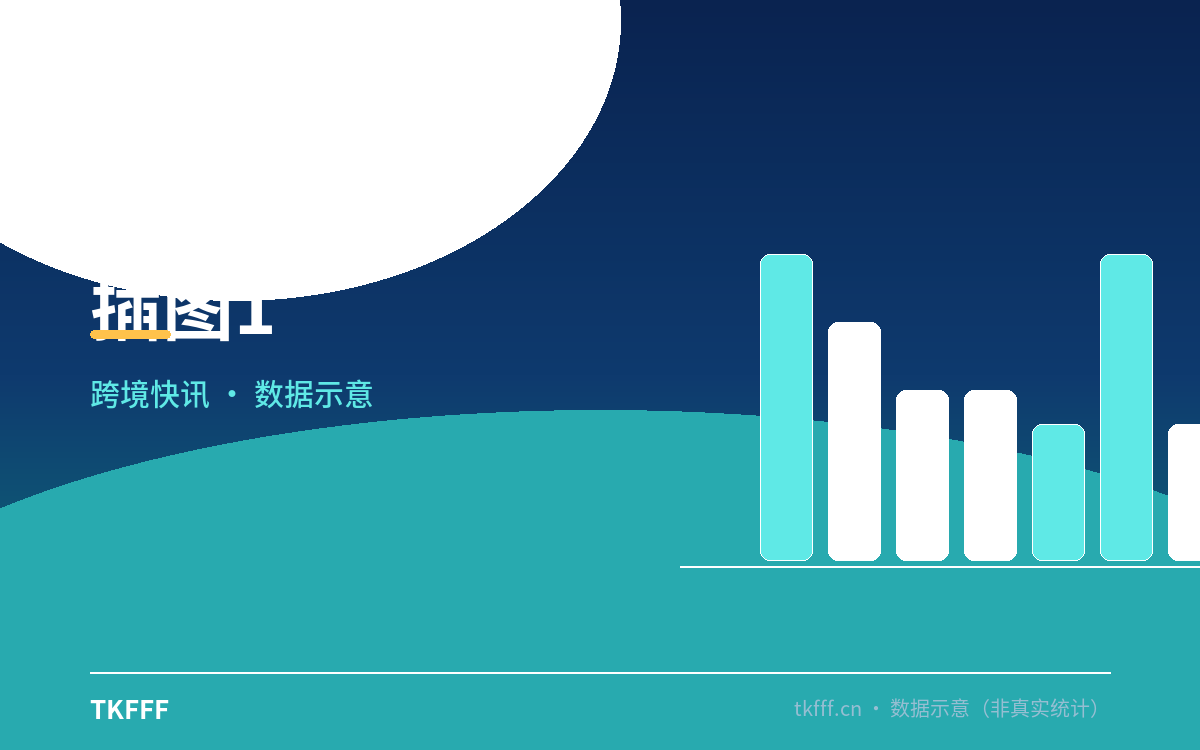 插图1