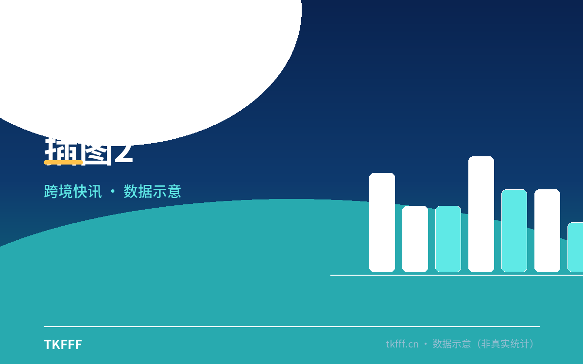 插图2