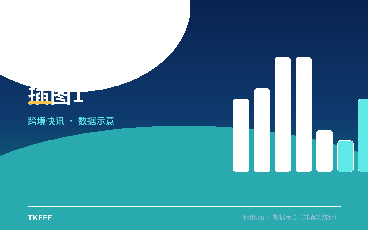 插图1
