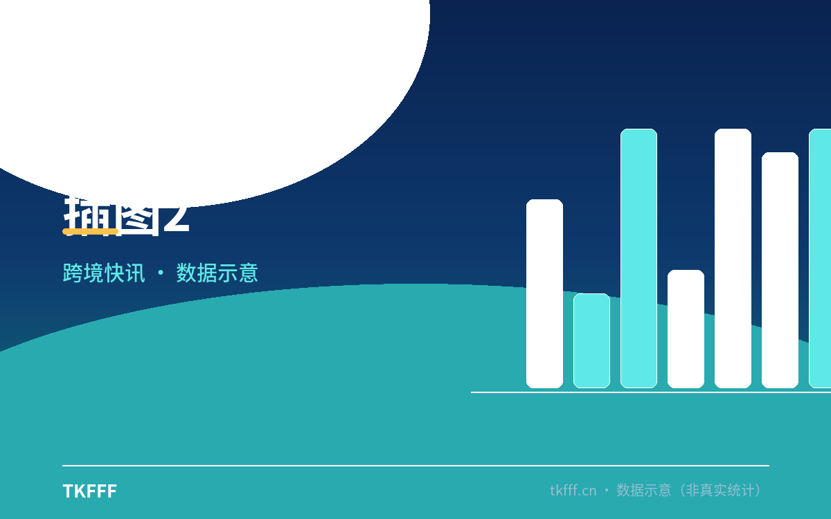 插图2