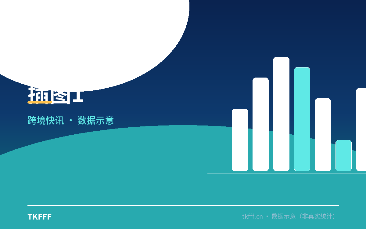 插图1