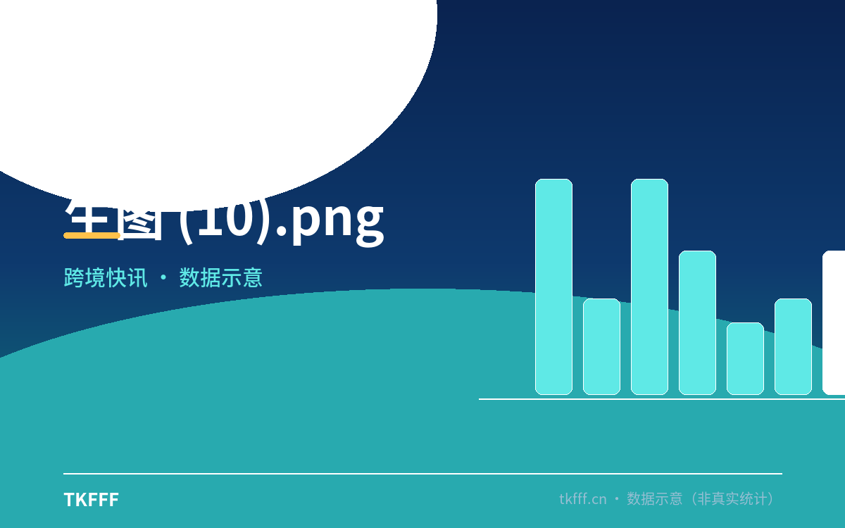 生图 (10).png