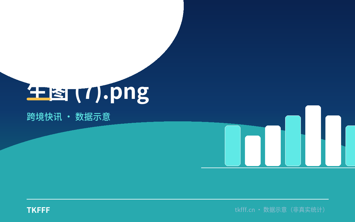 生图 (7).png