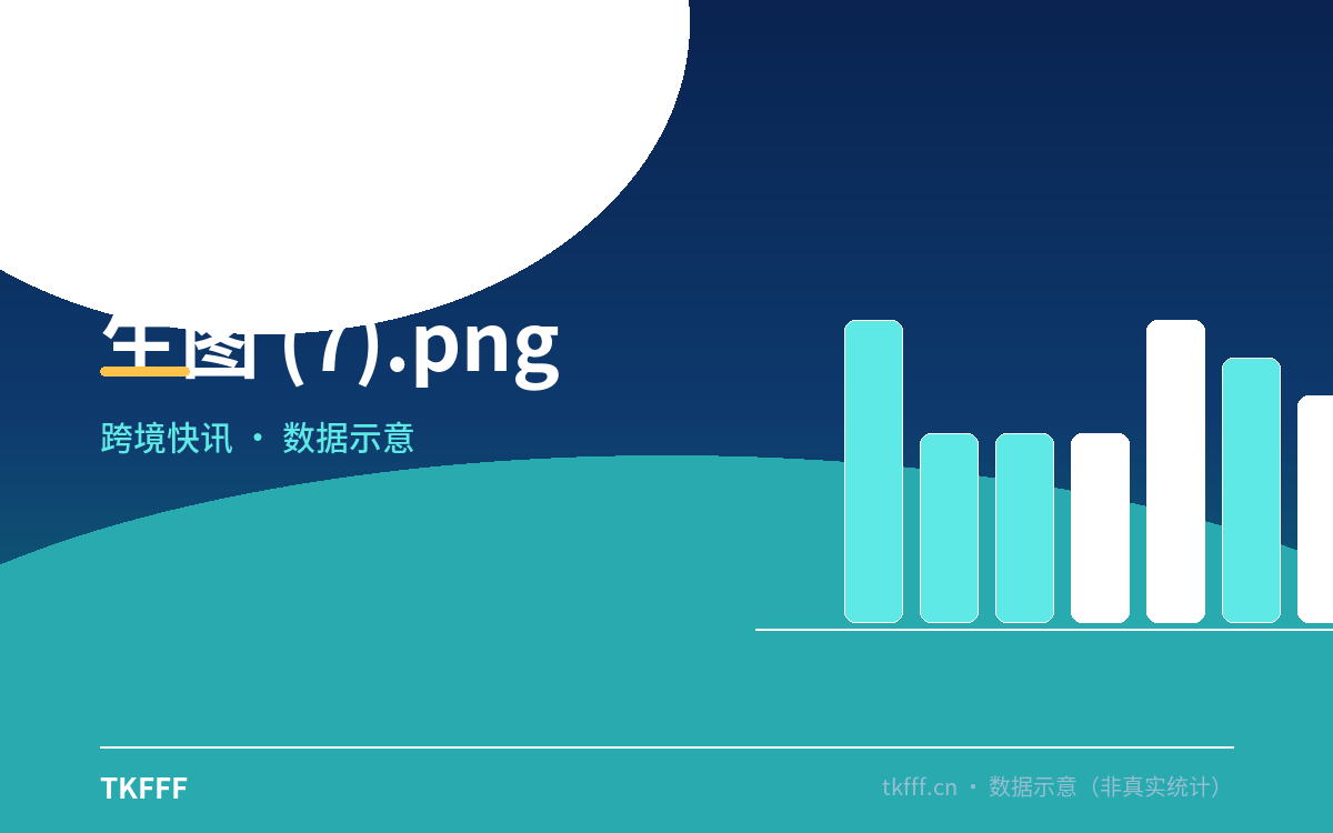 生图 (7).png