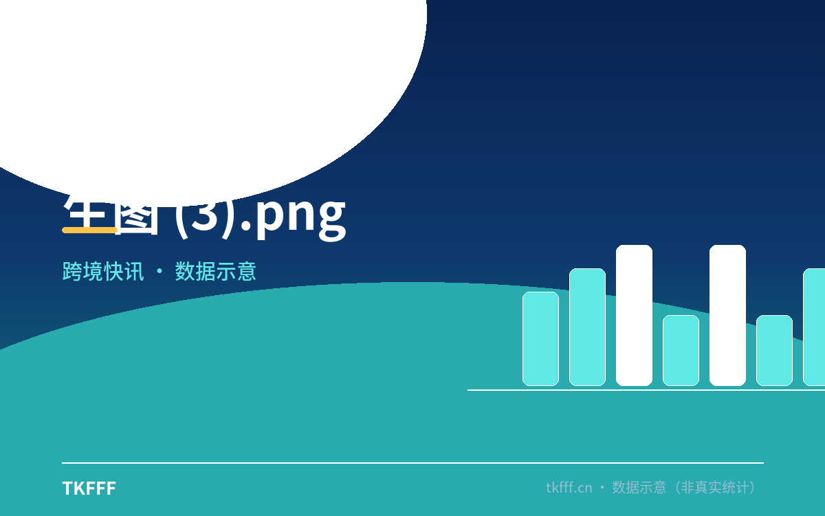 生图 (3).png