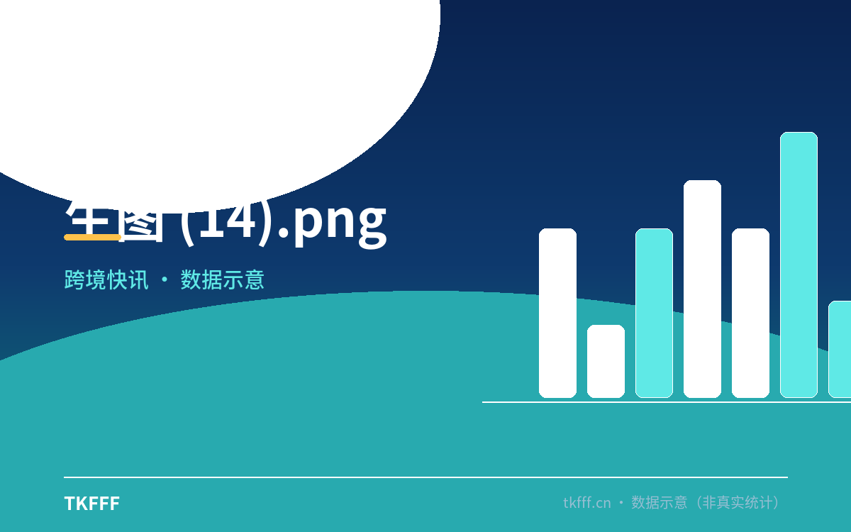 生图 (14).png