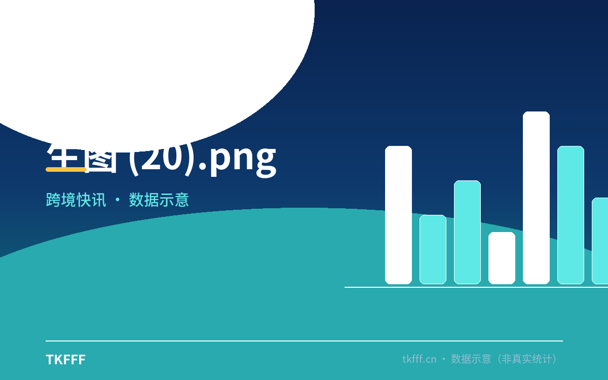 生图 (20).png
