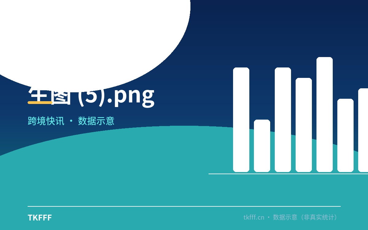 生图 (5).png