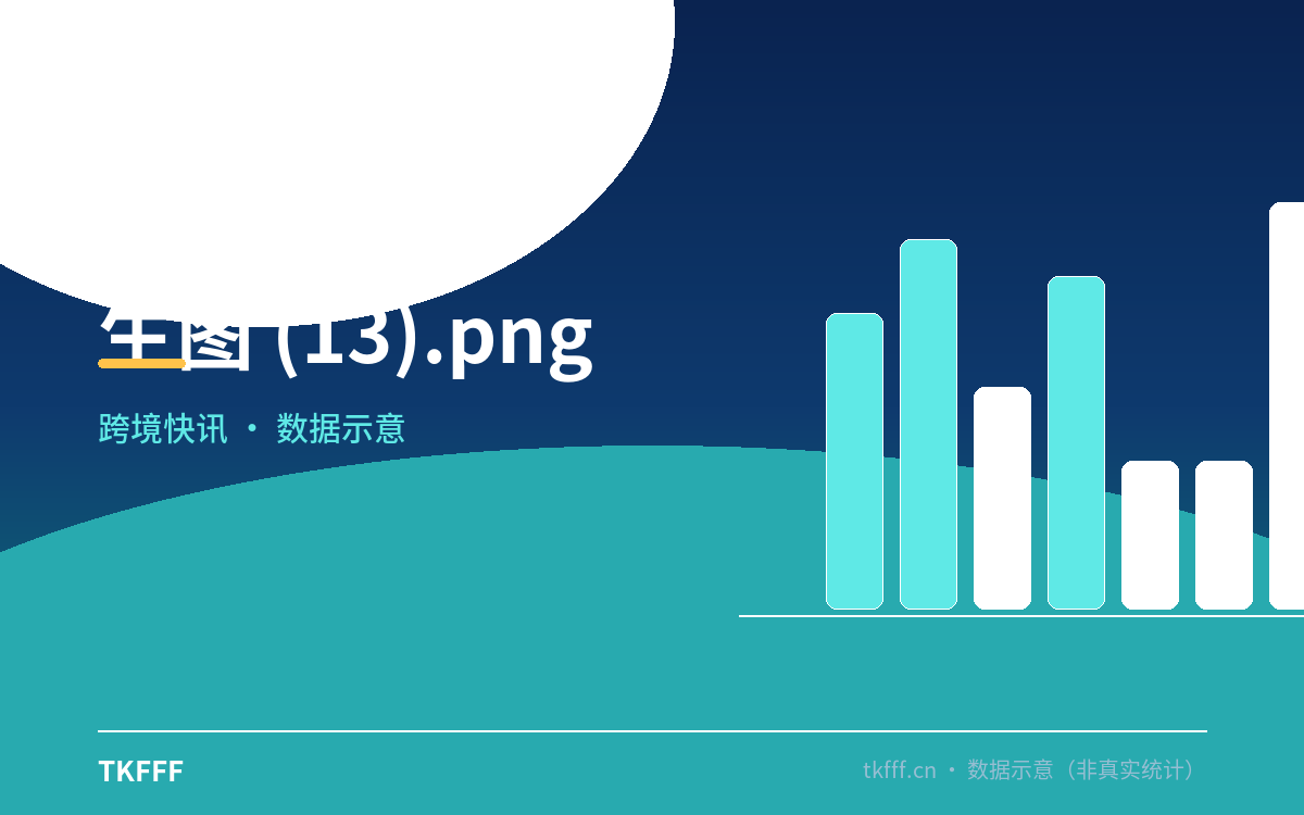 生图 (13).png